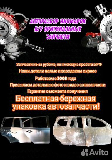 Фонарь правый в крыло Hyundai Tucson 3