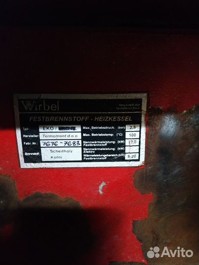 Твердотопливный котел длительного горения