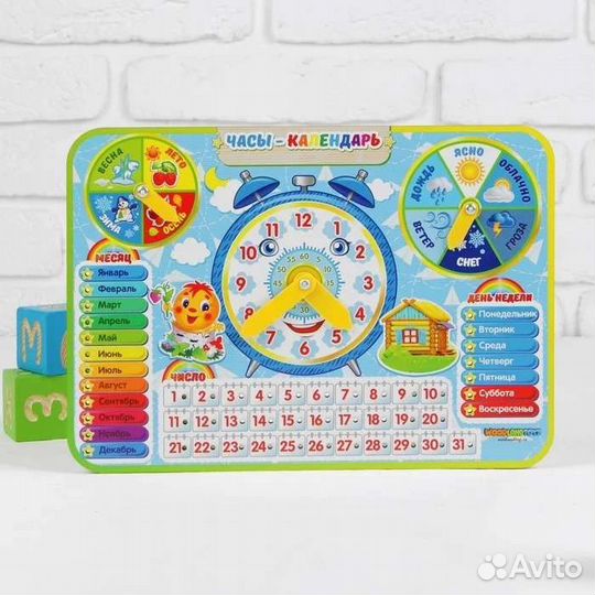 Обучающие часы календарь детский