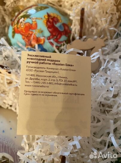 Ёлочные игрушки эксклюзивные ручной работы