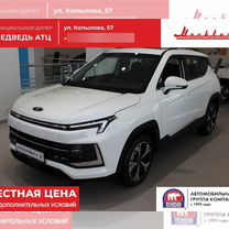 Новый Москвич 3 1.5 CVT, 2023, цена 1 972 858 руб.