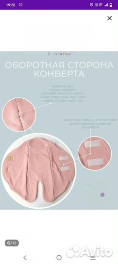 Конверт обнимашка