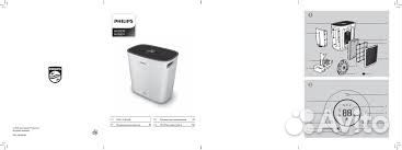 Мойка воздуха, увлажнитель Philips HU5931/10 NanoC