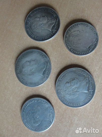 Памятные монеты Александра первого