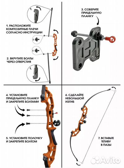 Рекурсивные лук для стрельбы стрелами