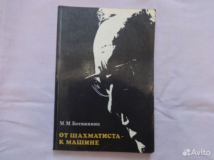 Размен в эндшпиле