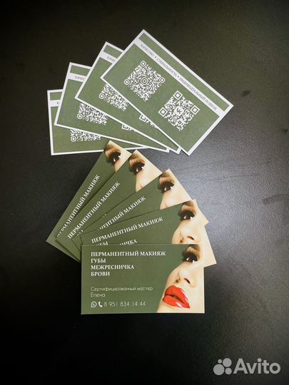 Печать визиток