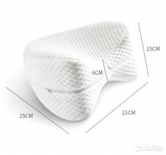 Ортопедическая подушка для ног