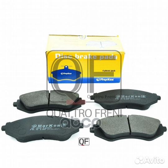 Колодки тормозные дисковые к-т Chevrolet Lanos