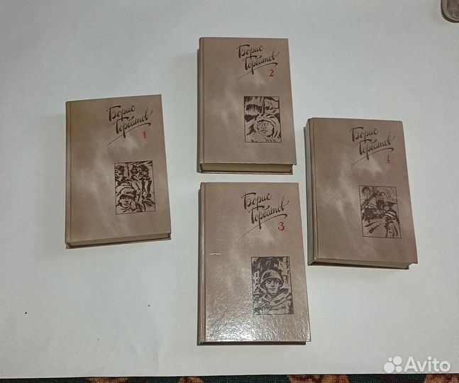 Борис Горбатов Собрание сочинений в 4 томах 1988