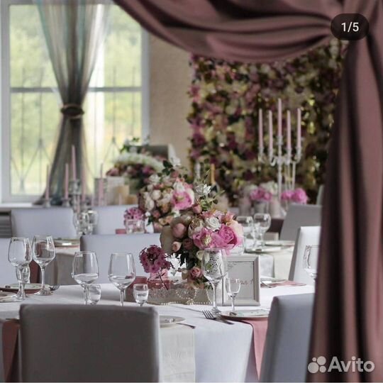 Оформление мероприятий