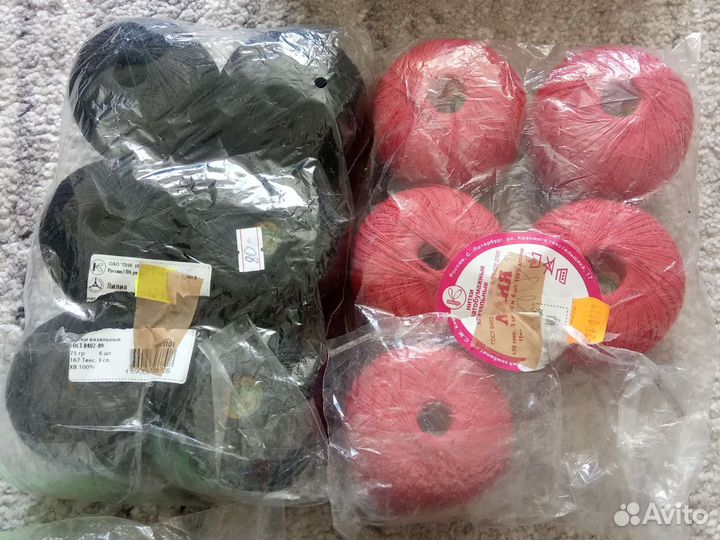 Пряжа для вязания