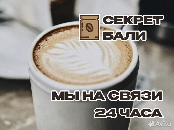Признание и восхищение с 