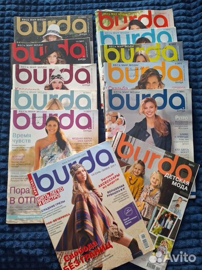 Журналы burda