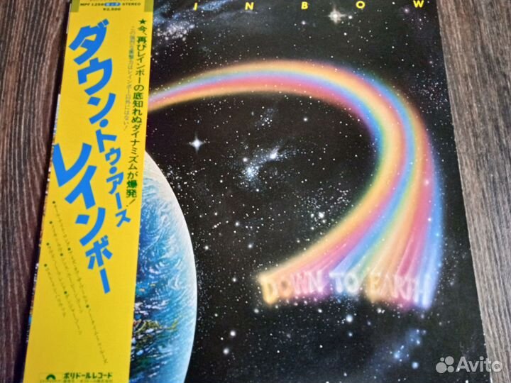 Lp.Rainbow / Yes / Pink Floyd