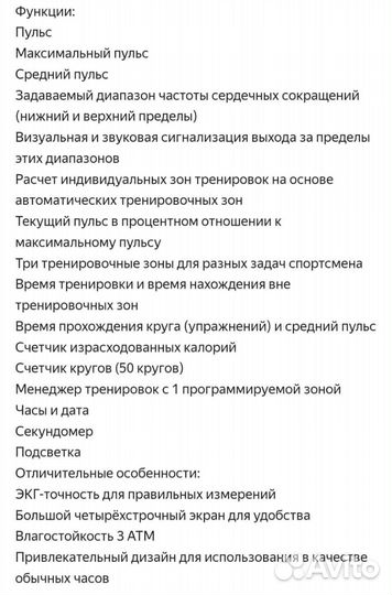 Пульсоксиметр взрослый