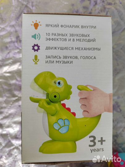 Интерактивные игрушки