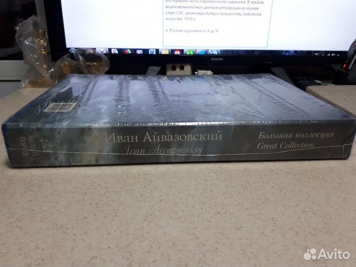 Константин Васильев Художник по зову сердца