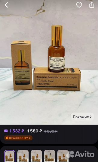 Vanilla blend 100 мл без пшика