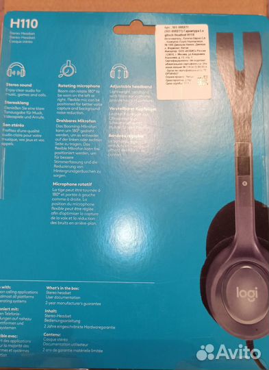 Гарнитура Logitech H110 Black