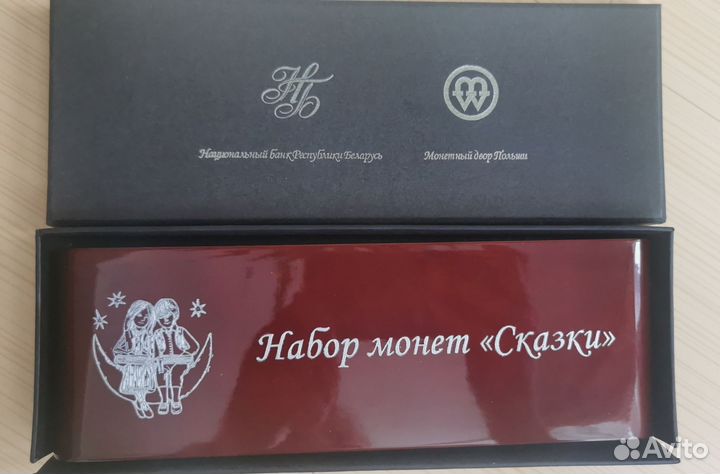 Набор монет серебро