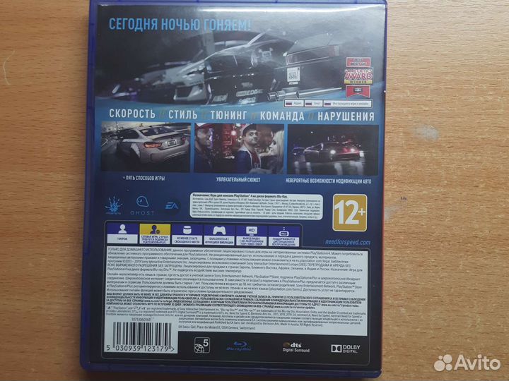 Игра для приставки ps4,need for speed