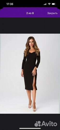 Вечернее платье