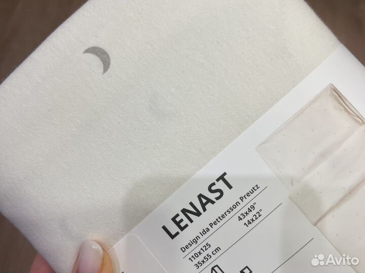 Детское Постельное белье lenast IKEA новое