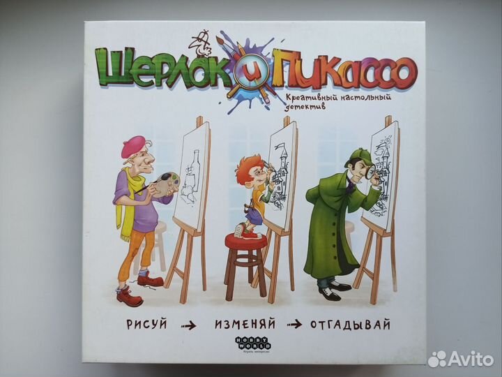 Настольная игра 