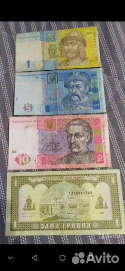 Банкноты разные 14 шт за все 800