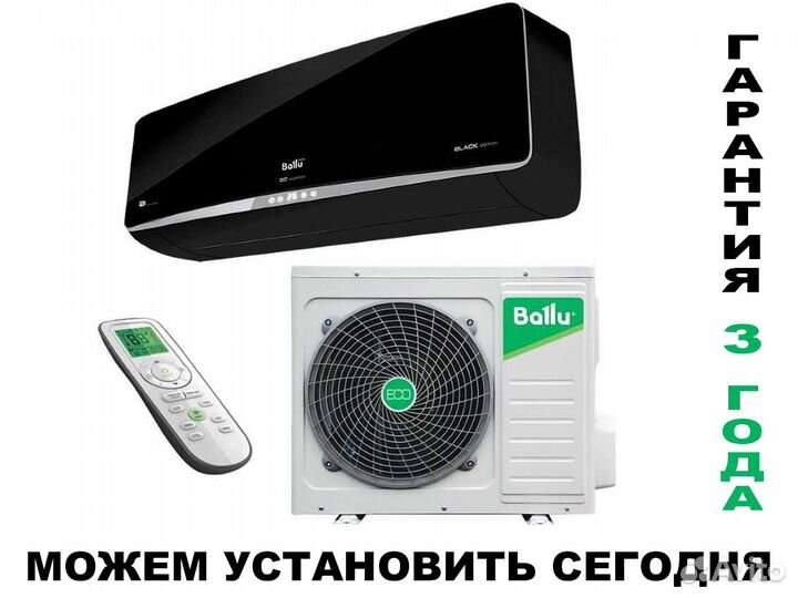 Кондиционер с установкой