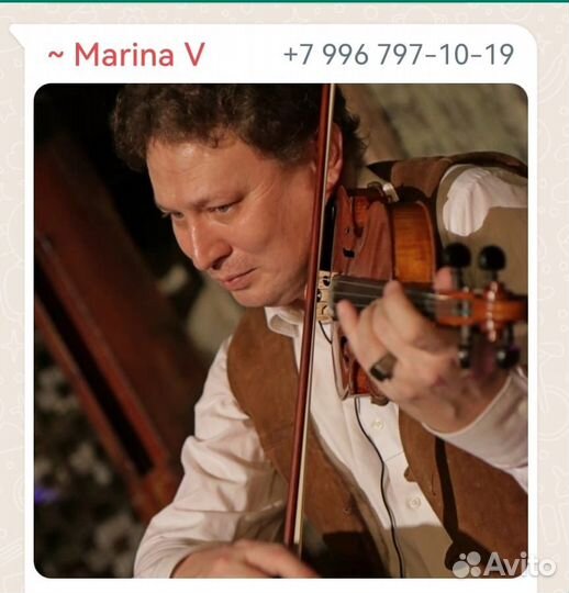 Услуги репетитора. Скрипка