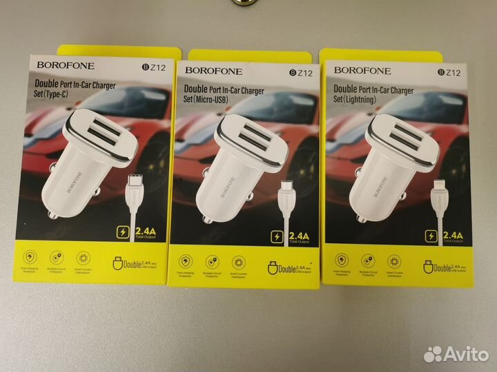 Сетевые и автомобильные зарядные устройства