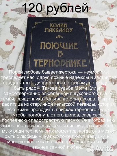 Произведения литературы о любви