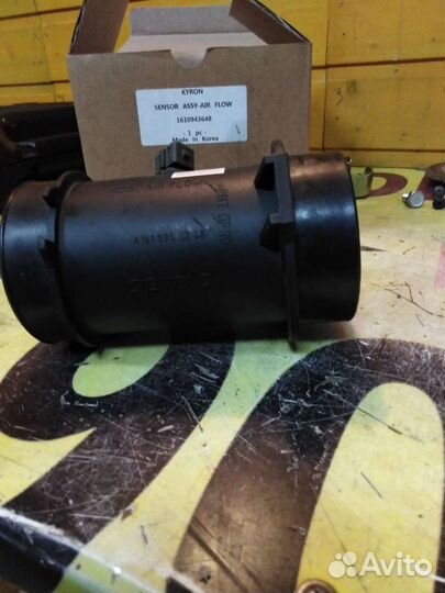 Дмрв ссанг енг рекстон1, кайрон