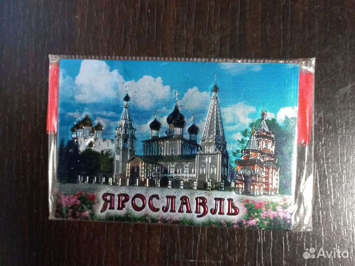 Магнит