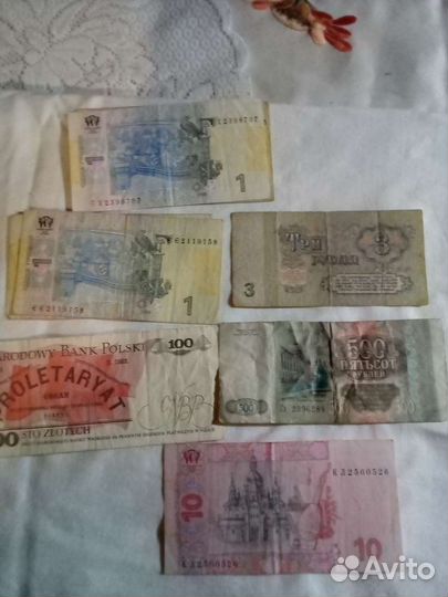 Денежные купюры в коллекцию