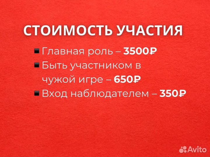 Разрядка для мужчин Сертификат на выплеск гнева