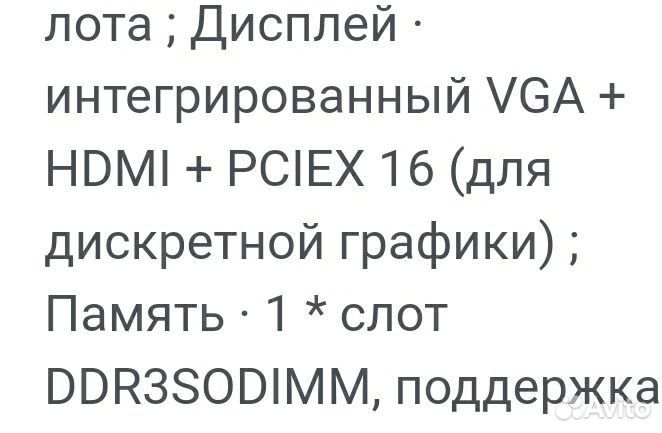 Материнская плата для майнинга на 8 карт