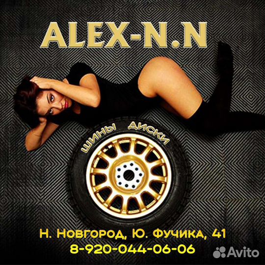 Asw Нива Шевроле R16/5*139.7/et 40/dia 98.5