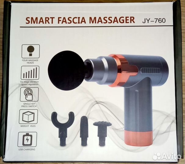 Массажер для тела электрический. Новый