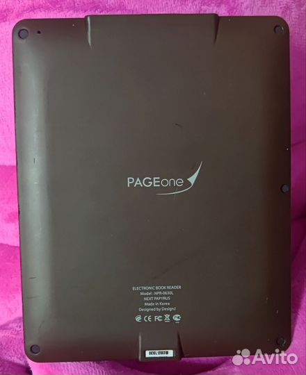 Электронная книга pageone