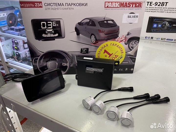 Система парковки parkmaster 234 (silver)