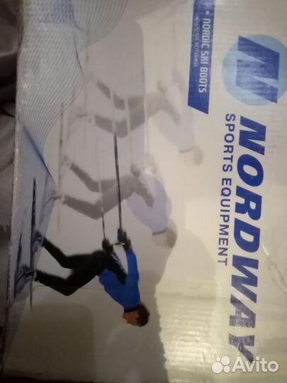 Лыжные ботинки