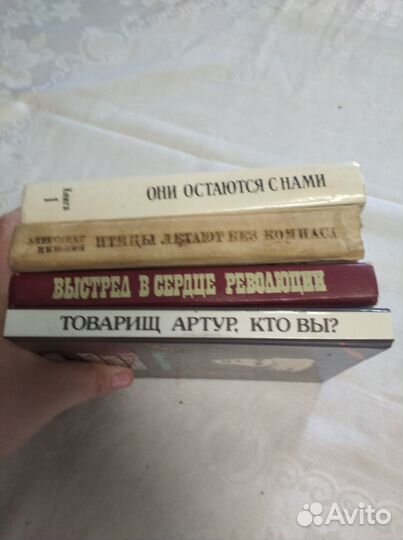 Книги о патриотизме и революции изд-я СССР раритет