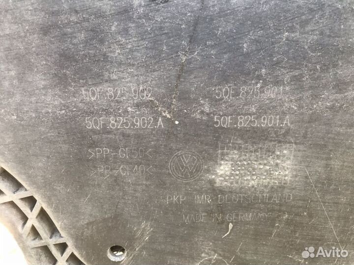 Защита картера Volkswagen Tiguan 2 Skoda Kodiaq