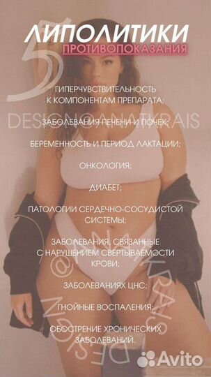 Липолитики тело Красное Село