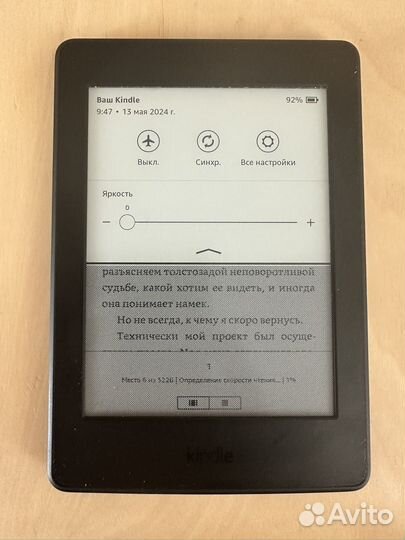 Kindle paperwhite 7 hg 300ppi