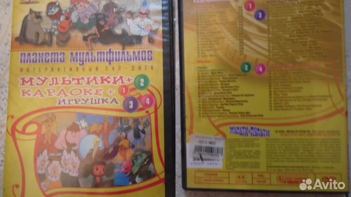 Детское караоке