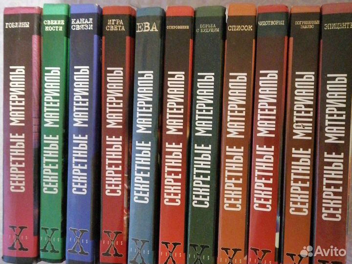 Секретные материалы The X-files